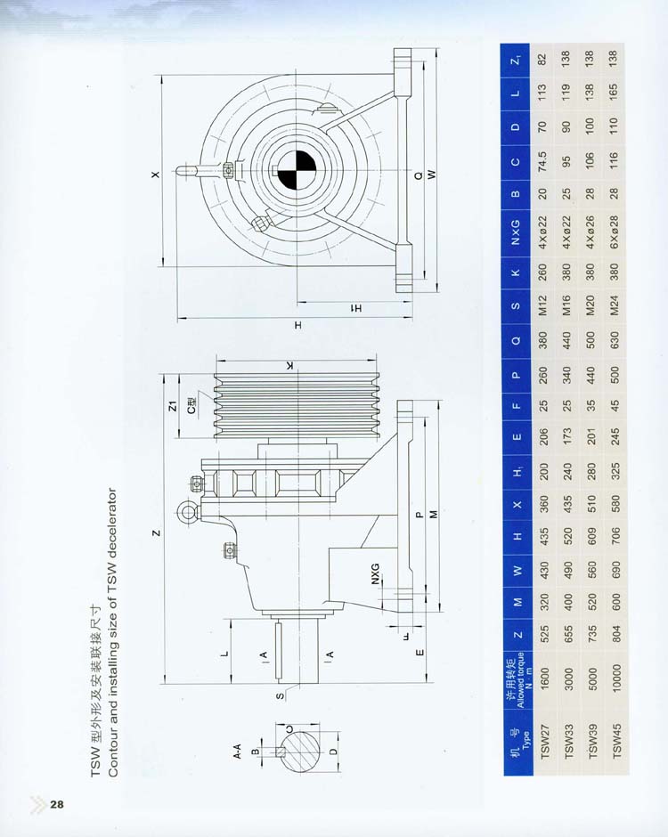 TBJ、TBJW型減速機