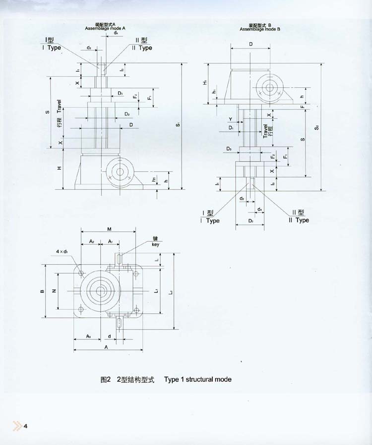 SWL蝸輪螺杆升降機JB/T8809-1998.jpg